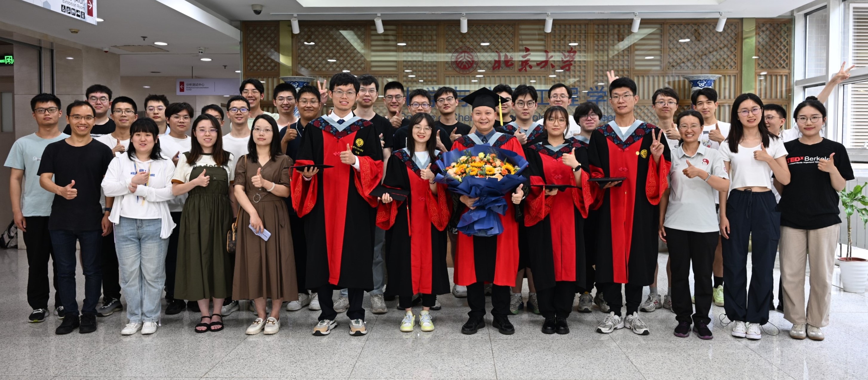 彭海琳教授团队