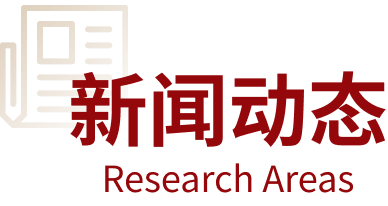 Research News